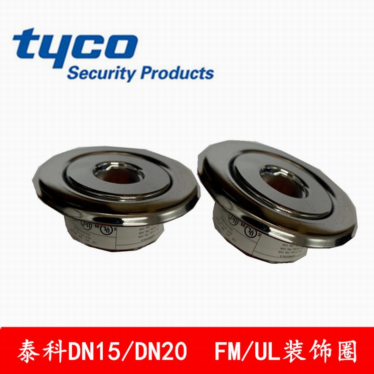 �������^�b��w ̩��TYCO