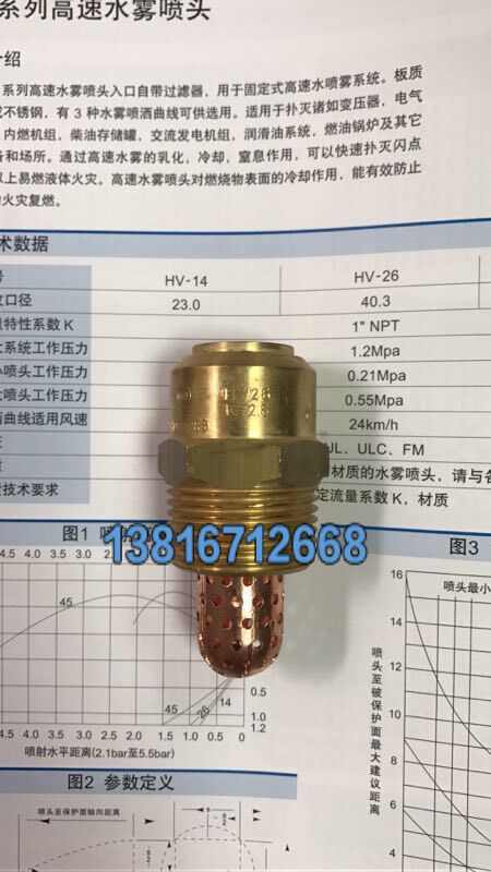 HV26���^�V�W����ˮ�F���^