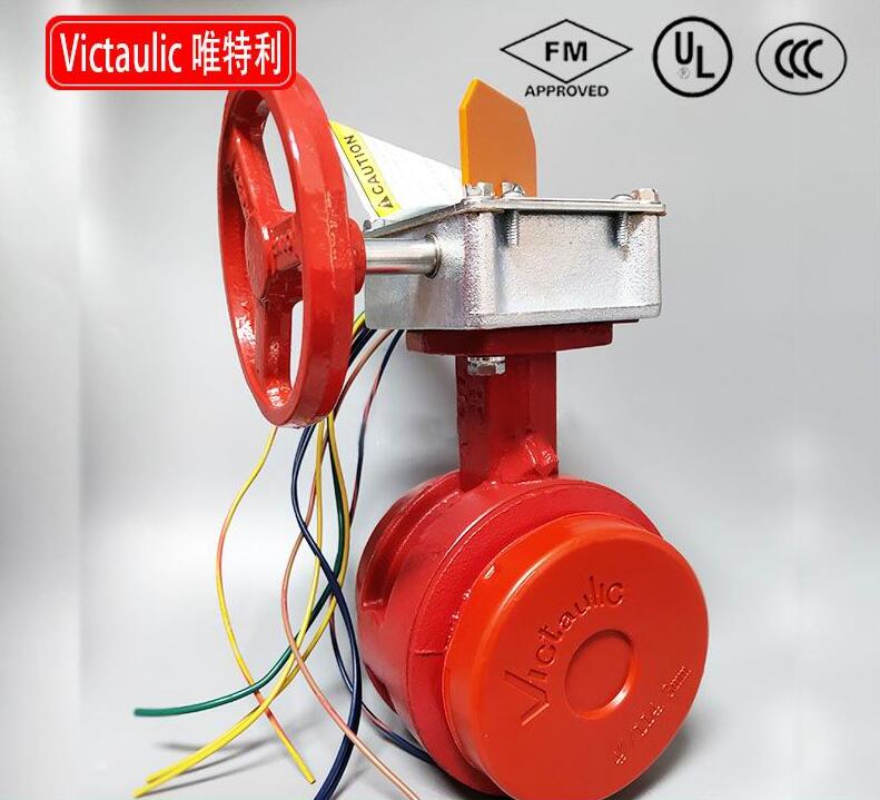 消防信號蝶閥ZSXF 唯特�?65.jpg 消防信號蝶閥ZSXF 唯特�?65.jpg